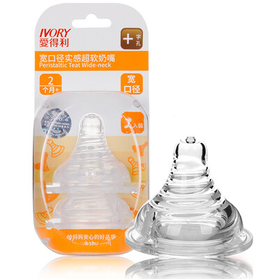 

love profit wide caliber real super soft pacifier B59