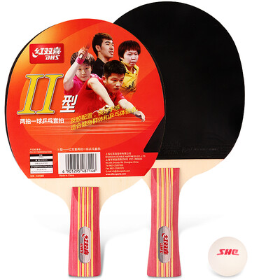 

Double Happiness (DHS) two-star table tennis white ten loaded 40mm 1840B