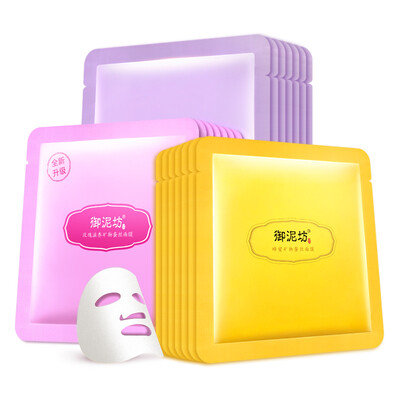 

UNIFON Deep Moisturizing&Repair Mask 21 Pieces