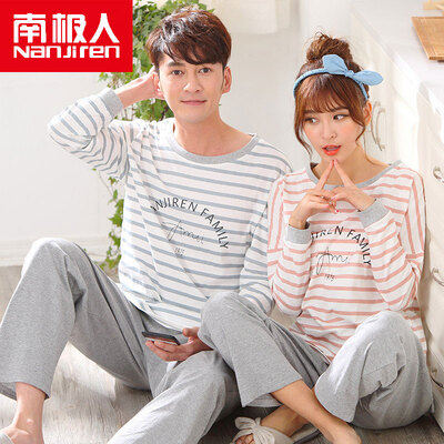 

Antarctic (Nanjiren) cotton pajamas home service men and women couples pajamas can wear long sleeves sets of cotton leisure home clothing suit fresh female stripes XL