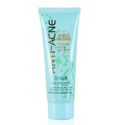 

Pien Tze Huang PZH acne revitalizing cleansing milk 80g men&women control oil acne facial cleanser moisturizing