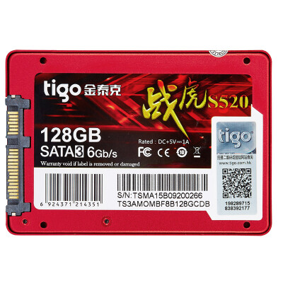 

金泰克（Tigo）S520系列 128GB SATA3 固态硬盘