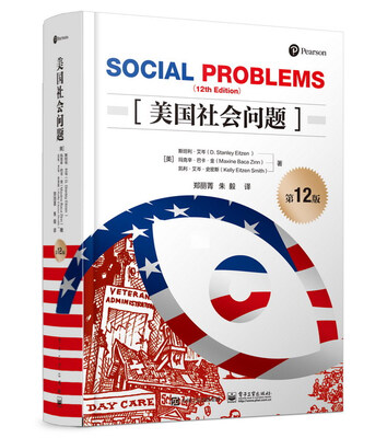 

美国社会问题全彩