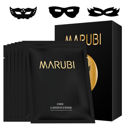 

Pill eyebrow bright eyes black eye mask (7 / box)