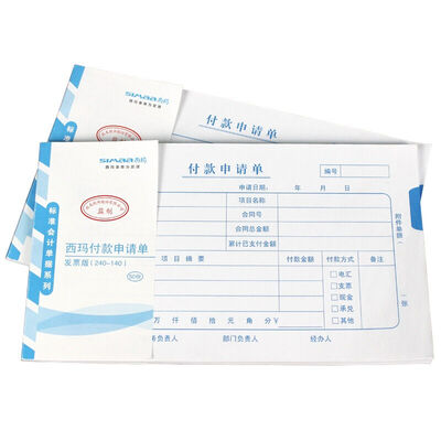 

CIMA SIMAA SS011511 Payment application form 240 140mm Invoice Edition size 50 pages 10 copies of this package