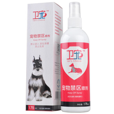 

Wei dog dog defecation agent pet positioning defecation induction agent toilet lotion 50ml