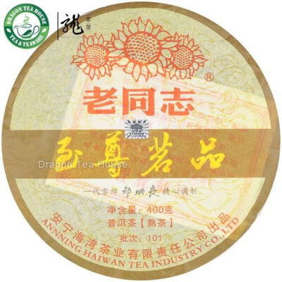 

Ultimate Flavour Haiwan Puer Tea Cake 2010 Ripe 400g