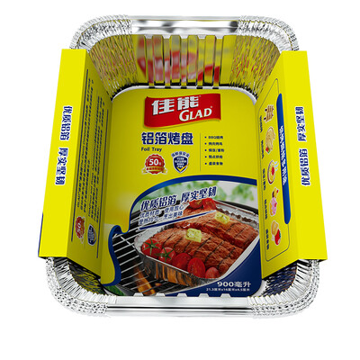 

Jingdong Supermarket] Canon (Glad) thick aluminum foil rectangular pan 900ml FT3 (21.3cm * 16cm * 4.5cm * 900ml * 4