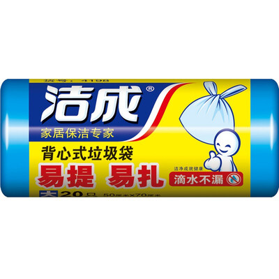 

Jie Jie portable vest large garbage bag 50 70cm 20 home kitchen office plastic cleaning bag