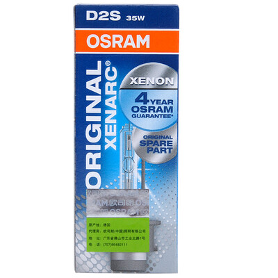 

OSRAM D1S D2S D3S D4S CLC 12V 35W CLASSIC XENARC Original Spare Part 4200K HID OEM Bulb Xenon White Car Headlight