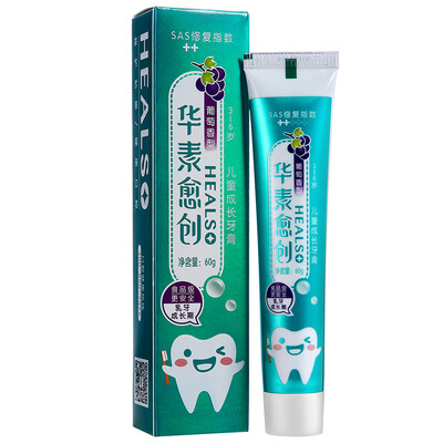 

Huazu Guizhi children&39s toothpaste 3-6 years old 60g grape flavor