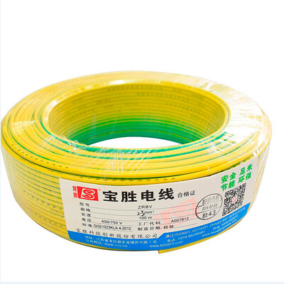 

Baosheng ZRBV-15 wire&cable flame retardant wire home appliances wire 100 meters color