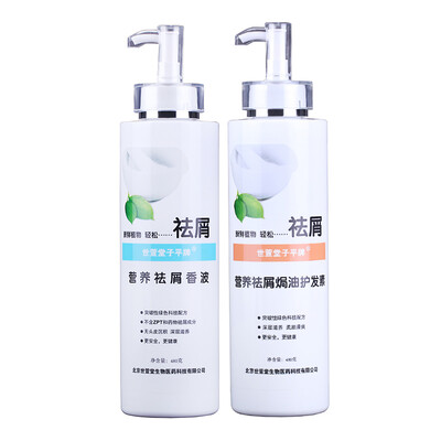 

Shampoo 480g + hair care 480g) dry medium oil suitable for use in the oil