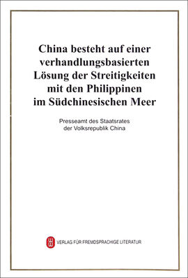 

中国坚持通过谈判解决中国与菲律宾在南海的有关争议德文版