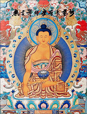 

热贡年都乎唐卡艺术