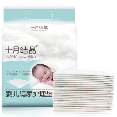 

Октябрь кристалл ребенка одноразовые перегородки площадку SY90 / 20 шт (детская моча подушку полотенце новорожденного уход площадку водонепроницаемый простыни не могут быть стирены)