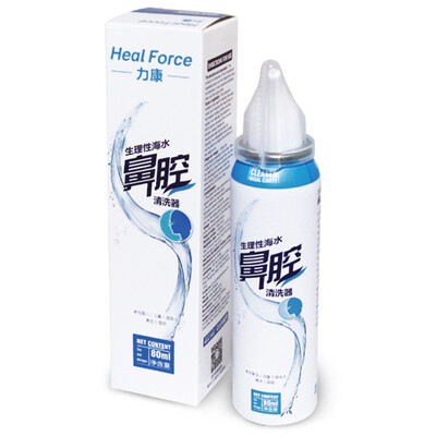 

Li Kang PW-100 nasal spray physiotherapy sea water nasal care spray cleaner nasal wash 80ml