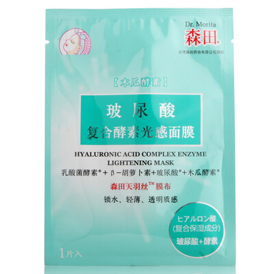 

Morita Hyaluronic Acid Complex Enzyme Photosensitive Mask 1