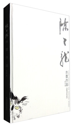 

陈天龙水墨作品