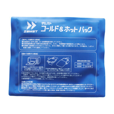 

Zanst ZAMST cold & hot ice packs cooling and cooling emergency treatment (1 only) are all hot pack two kinds of usage