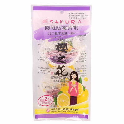 

Sakura flower plus fragrant mothproof mildew net bag 65g × 2 scent random