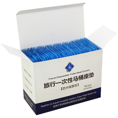 

Jingdong Supermarket] Beisi Si one-time toilet pad toilet toilet paper travel waterproof 50 pieces