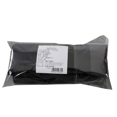 

Jing Hui think a JH0113 thick family flat mouth garbage bag 45 * 50cm black 1 package 200 loaded