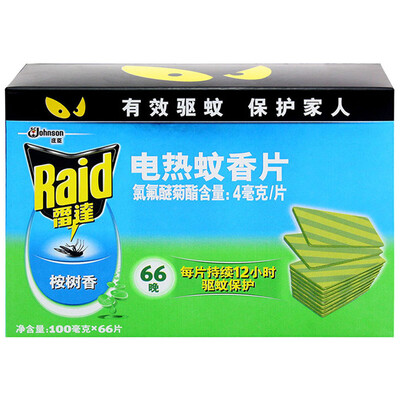 

Radar electric mosquito coils replacement of 66 pieces of eucalyptus flavor mosquito repellent mosquito coils new&old packaging random delivery