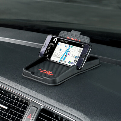 

Jingdong Supermarket] card player car phone bracket upgrade version of multi-functional support anti-slip mat / set pad CS-24091 black