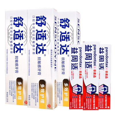 

Сенсодин (Сенсодин) аллергии Уход комплект зубной пасты (паста многократного портативное оборудование 120g × 3 × 2 +)