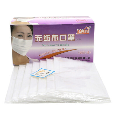 

Three-layer disposable mask dust-proof particles white 50 independent packaging