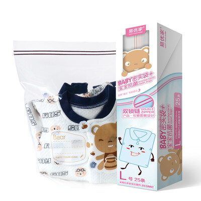 

Easy Your Home Antimicrobial Bags Baby Bags Clothing Bags Milk Powder Moisture Seal Bags 25 Pink