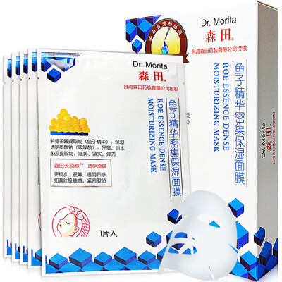 

Morita hyaluronic acid moisturizing mask 5 box moisturizing moisturizing