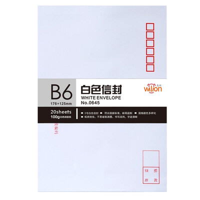 

HUILANG No. 0645-3 (huilang) белый конверт почта стандартный конверт 20 (один пакет)