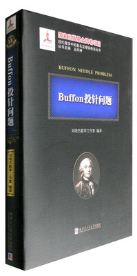 

Buffon投针问题