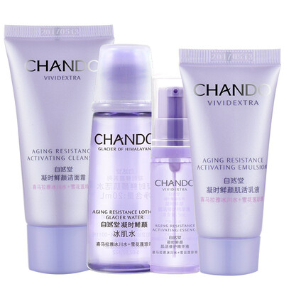 

Natural Hall CHANDO condensed when the beauty travel four sets