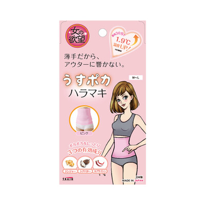 

Women &39s Desire Cold - warm Warming