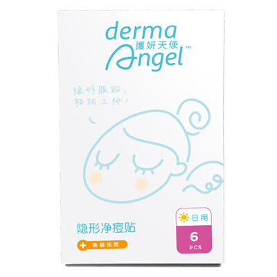 

Ян охранник Angel (DermaAngel) невидимые чистые наклейки оспа, прикрепляемые к ежедневным всеобъемлющим акне прыщей 36 (ежедневно 24 ночь с 12)