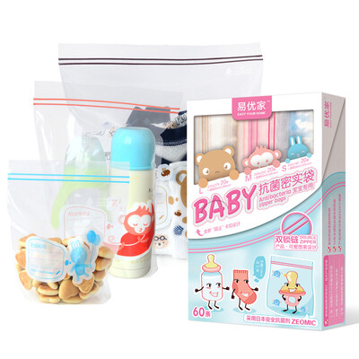 

Easy Your Home Antistatic Dense Bag Baby Trip Items Storage Bag Milk Food Preservation Bag Large Medium Small 60 Green Combination
