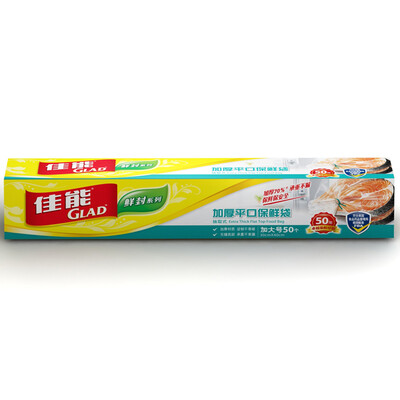 

[Jingdong Supermarket] Canon (Glad) thick flat pockets to take the type of fresh bags plus large HP629N (30cm * 40cm * 50)
