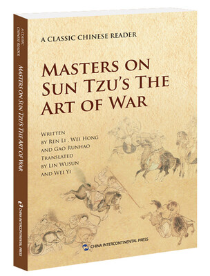 

Masters on Sun Tzu’s The Art of War