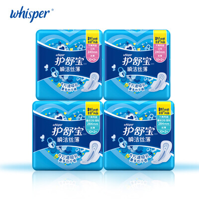 

Whisper Sanitary Napkin Pads With Wings Soft Mesh Ultra Thin Day Regular Flow 240mm 12pcs2packs Heavy Flow 284mm 12pcs2packs