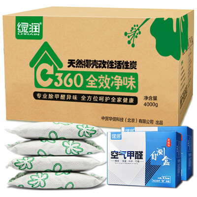 

Lorain air purifier activated carbon / formaldehyde eliminator bamboo charcoal bag
