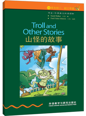 

书虫.牛津英汉双语读物山怪的故事2级.适合初二.初三