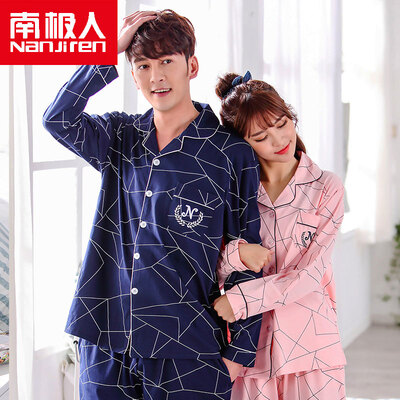 

Antarctic (Nanjiren) cotton pajamas home service men and women couples pajamas can wear long-sleeved cardigan cotton leisure home service suit female models