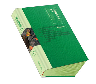 

南京师范大学出版社 江苏珍稀植物图鉴