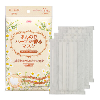 

Three yuan yuan flower masks chamomile 3 pieces of disposable light dust masks