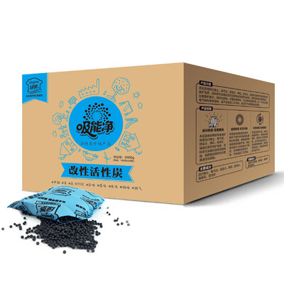 

LVCHI car air purifier activated carbon formaldehyde eliminator bamboo charcoal bag