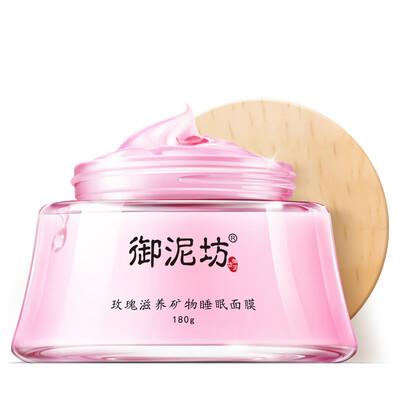 

UNIFON Rose Nourishing Mineral Sleeping Mask Moisturizing&Wash-free 180g