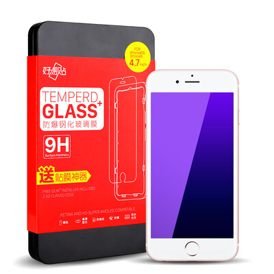 

Хорошая легко вставить iPhone6S / 6 анти-синюю стальную пленку Apple 6S / 6 пленка для мобильного телефона 4.7 полноэкранная пленка (артефакт подарочной пленки)